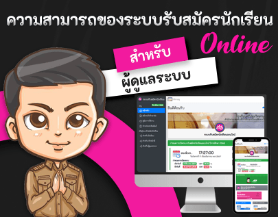 Admin